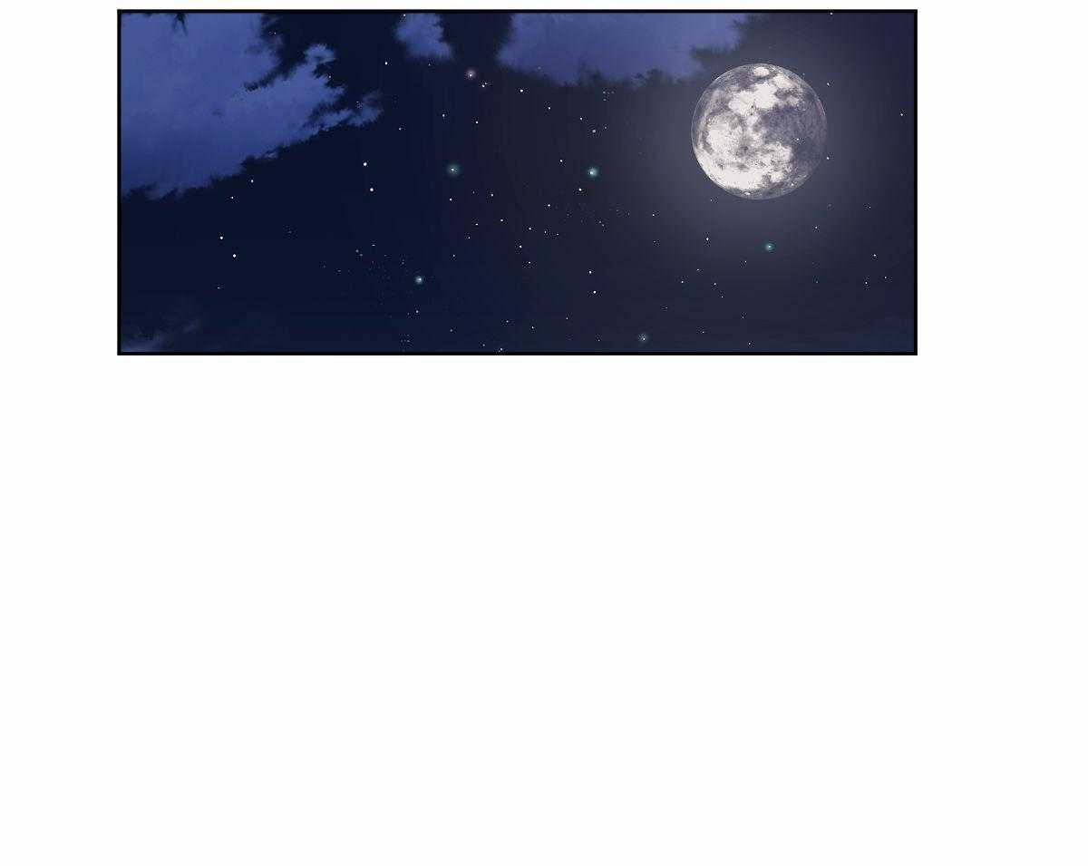 变温禽兽 第69话 第17页