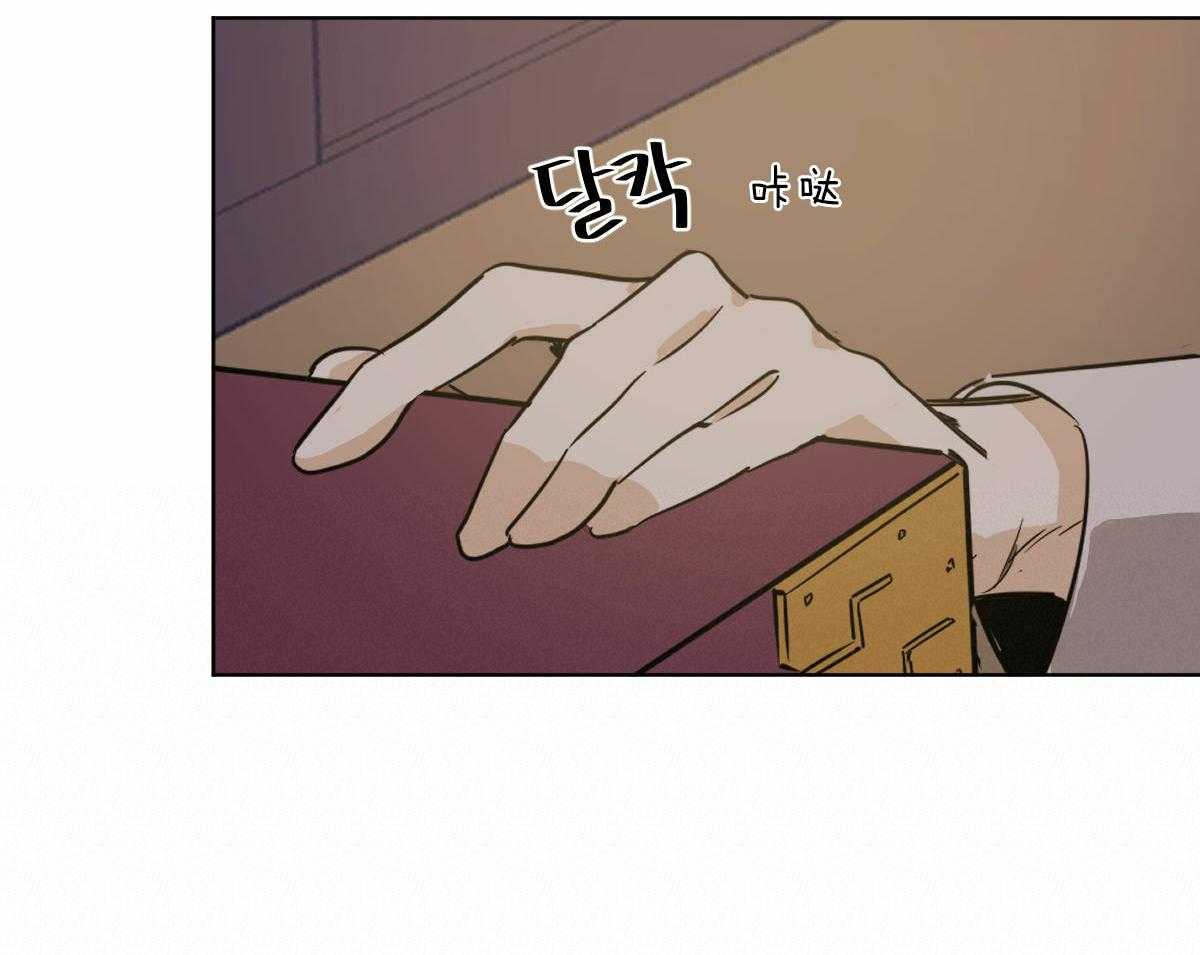 变温禽兽 第69话 第18页