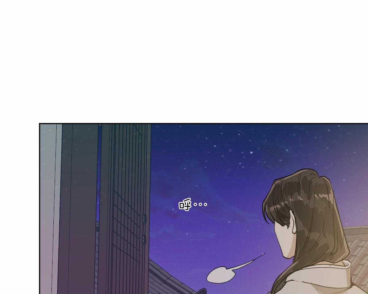 变温禽兽 第69话 第21页