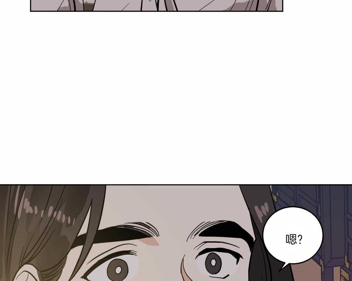 变温禽兽第69话图