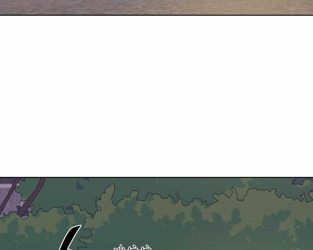 变温禽兽 第69话 第29页