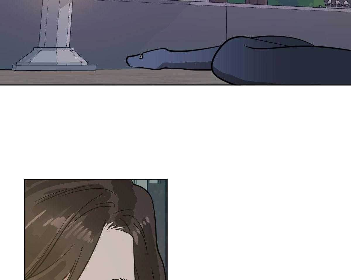 变温禽兽 第69话 第34页