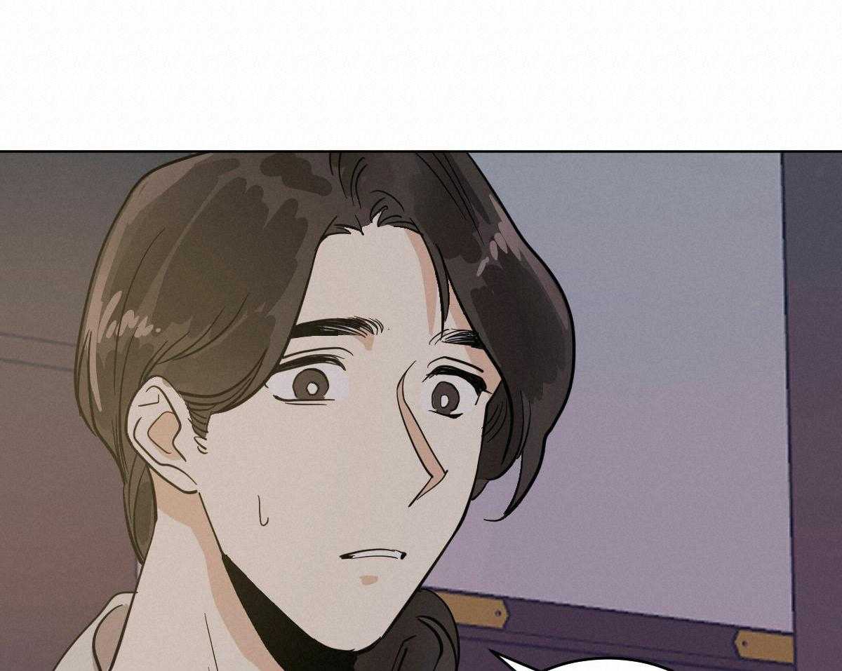 变温禽兽 第69话 第40页