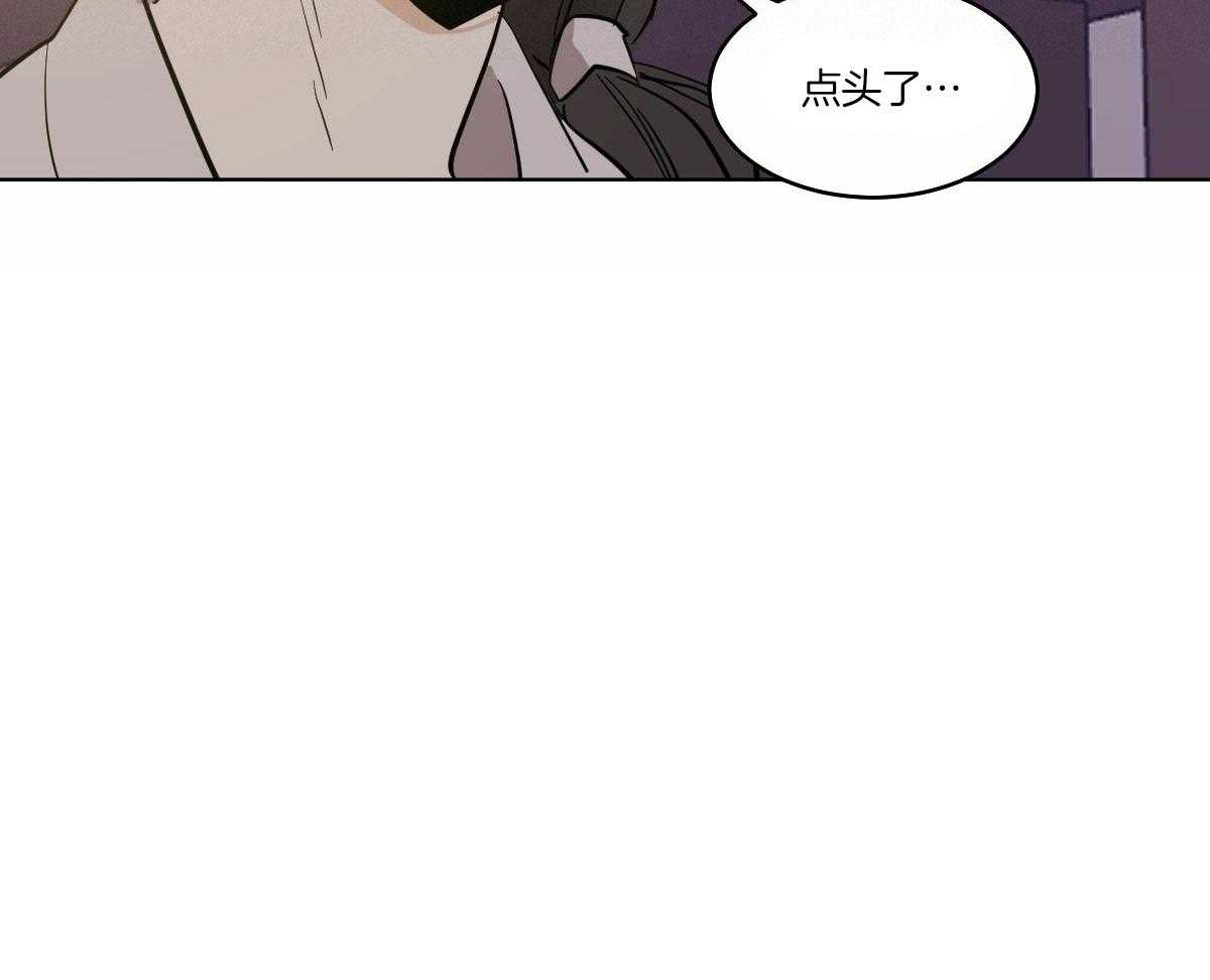 变温禽兽第69话图