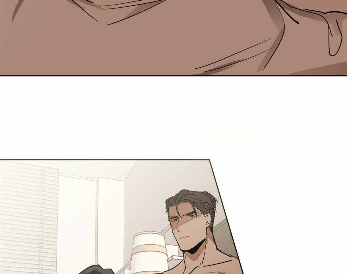 变温禽兽 第7话 第35页