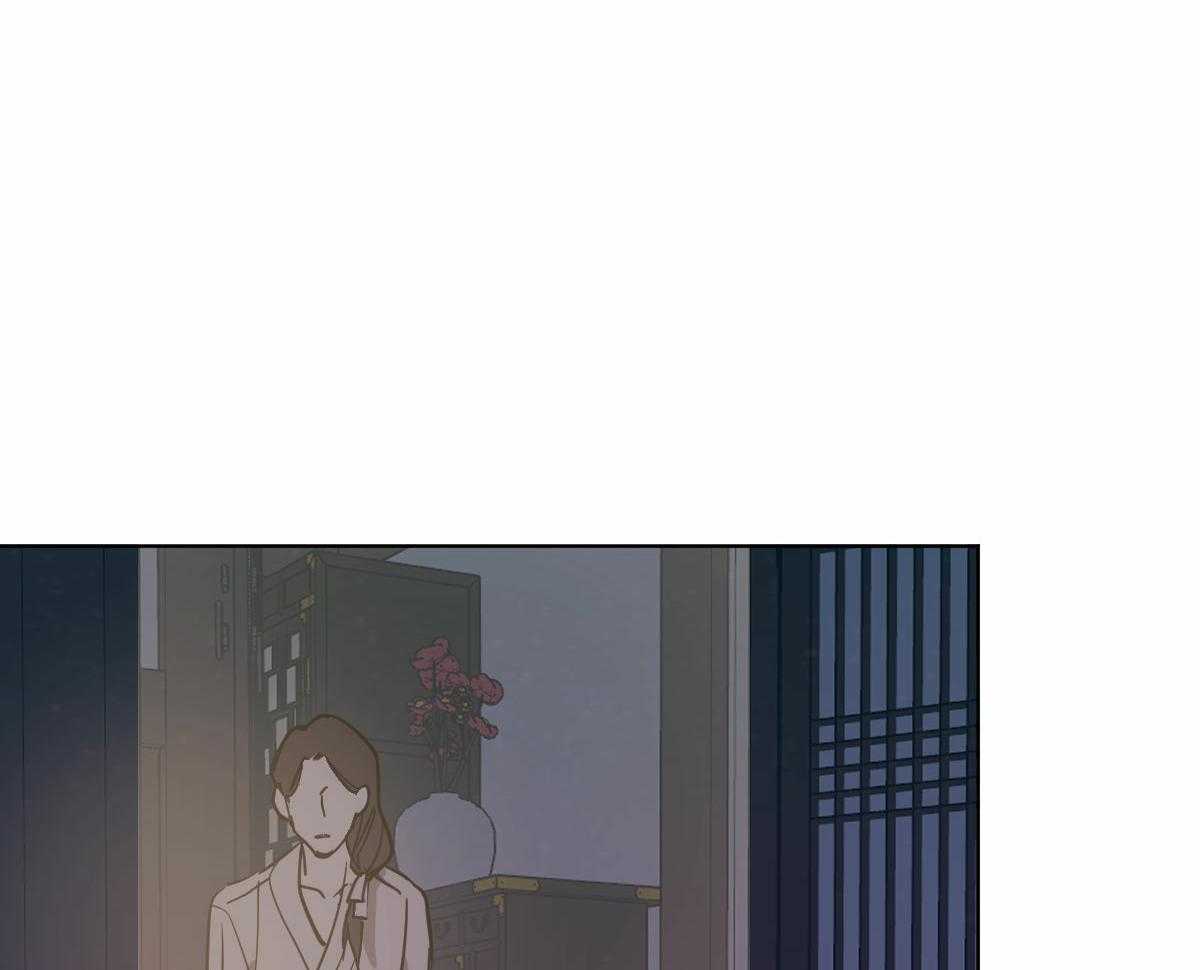 变温禽兽 第70话 第2页