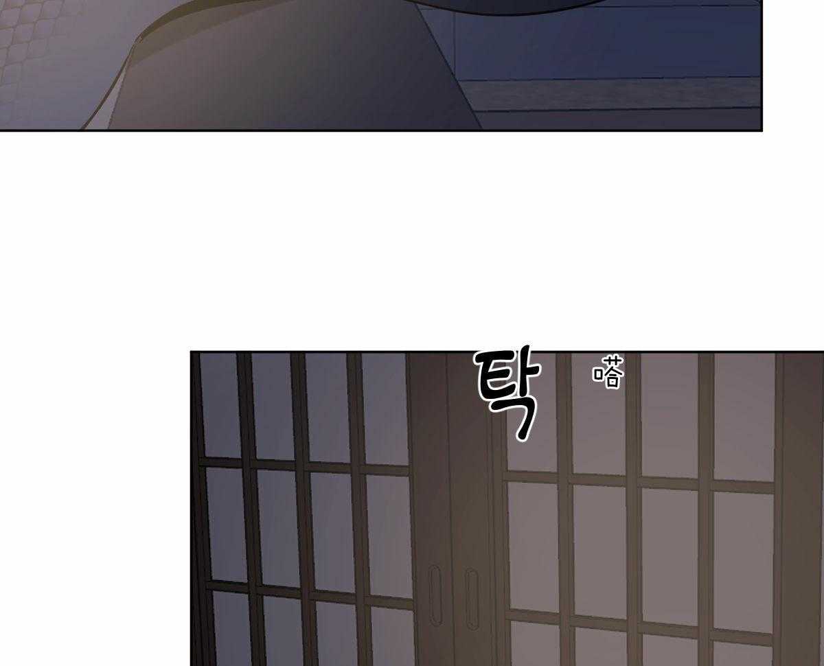 变温禽兽第70话图