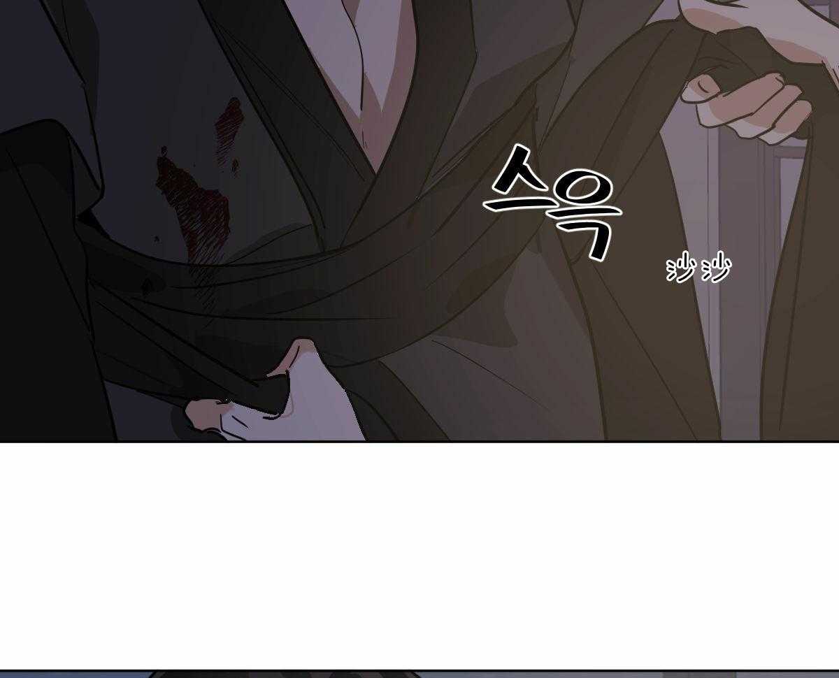 变温禽兽第70话图