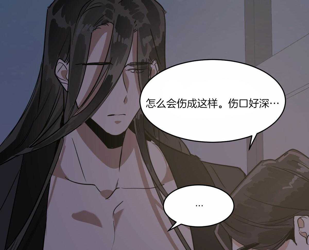 变温禽兽第70话图