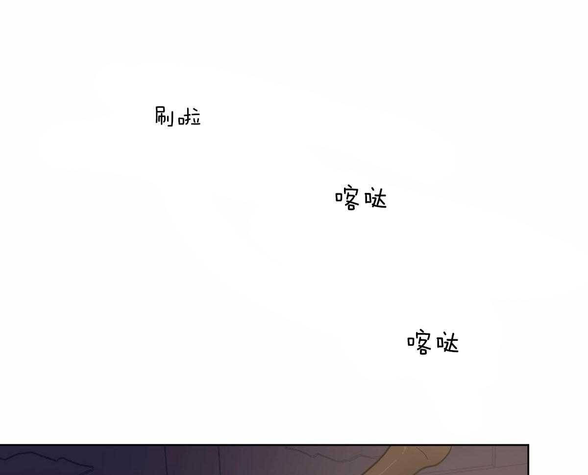 变温禽兽第70话图