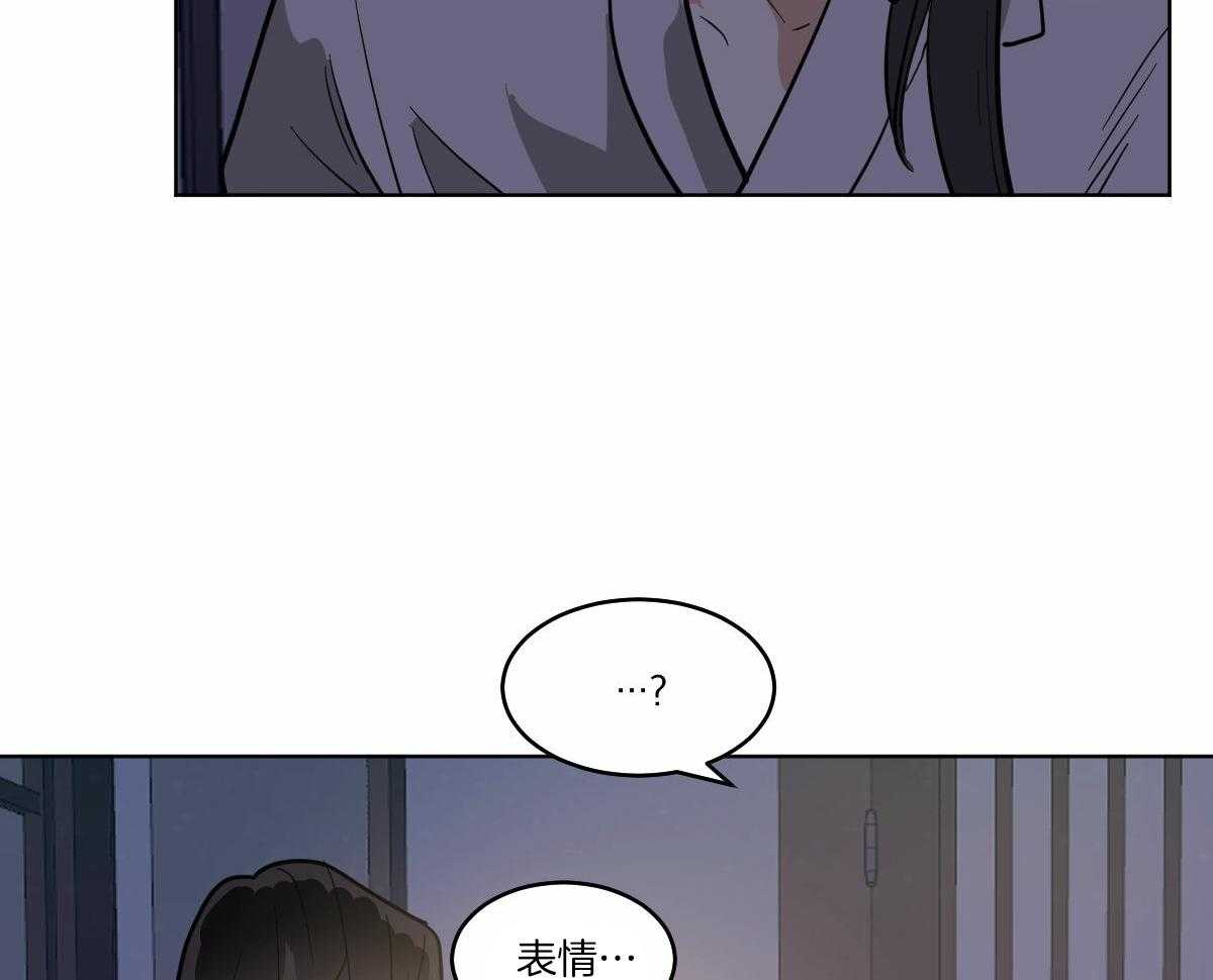 变温禽兽第70话图