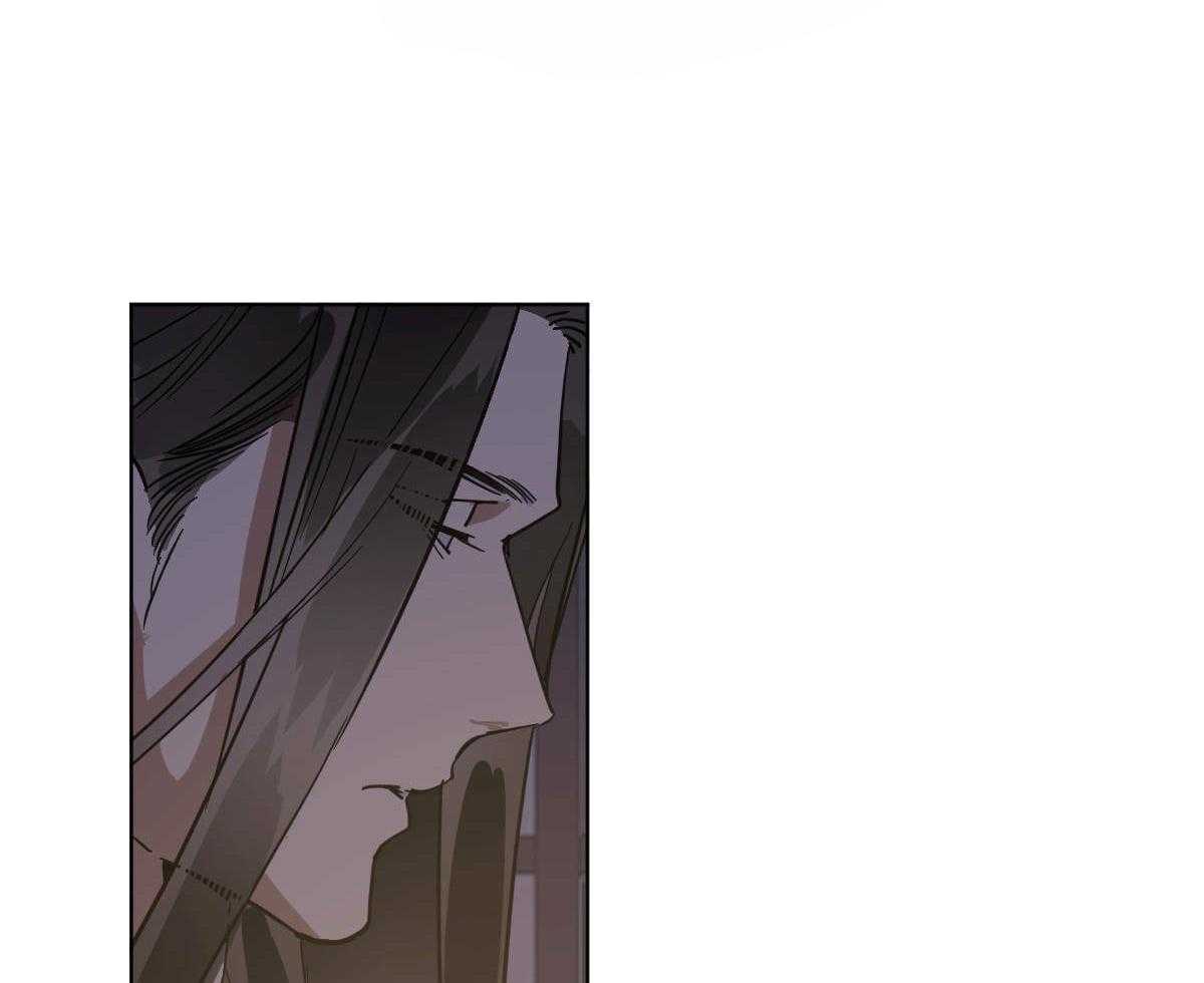 变温禽兽 第71话 第1页