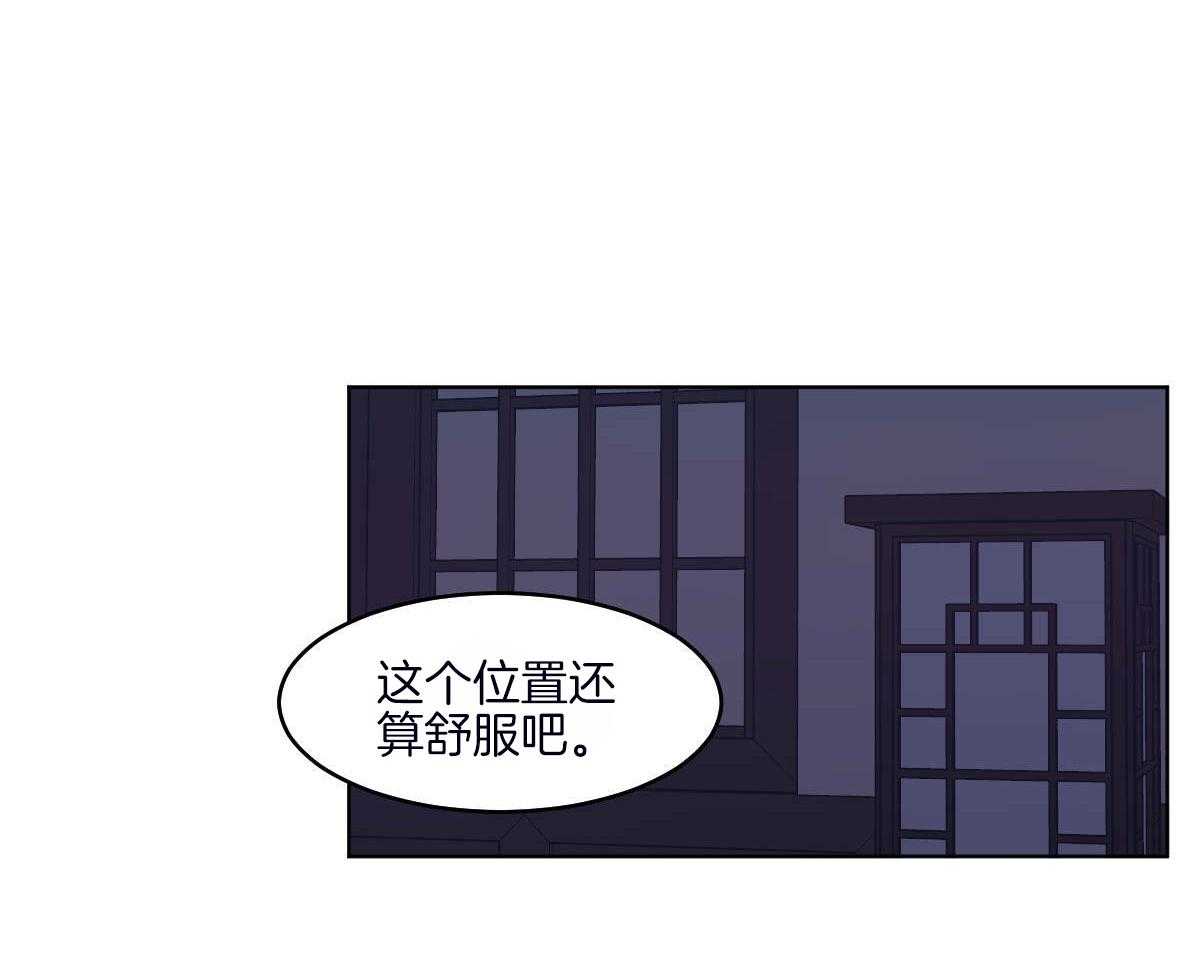 变温禽兽第71话图