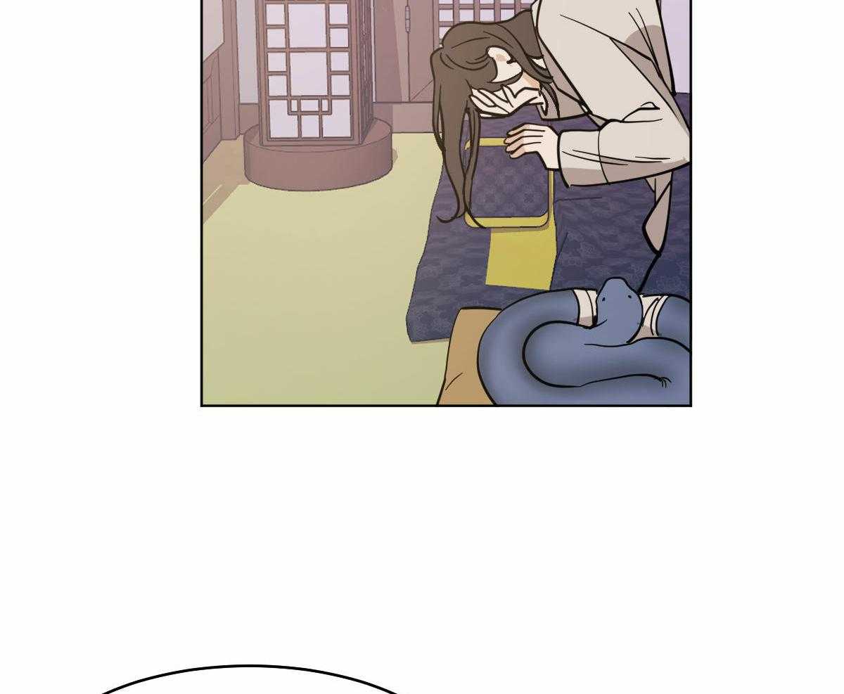 变温禽兽 第71话 第27页