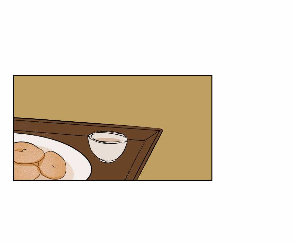 变温禽兽 第71话 第37页