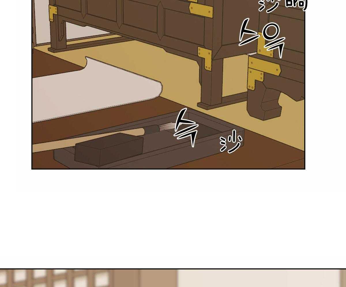 变温禽兽 第72话 第1页