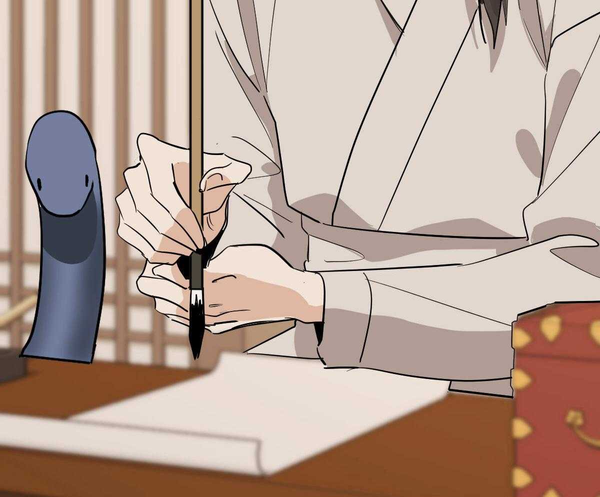 变温禽兽 第72话 第3页