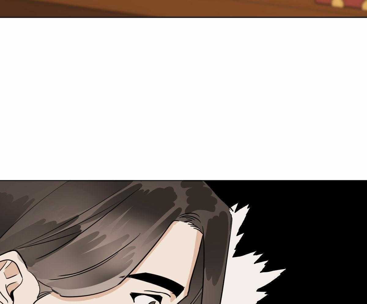 变温禽兽 第72话 第4页