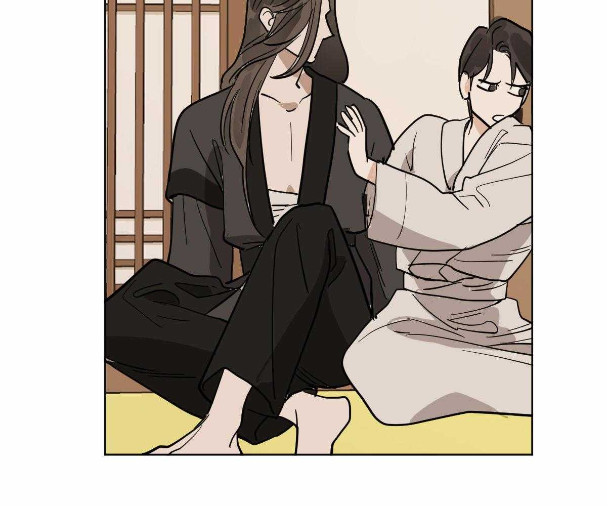 变温禽兽第72话图