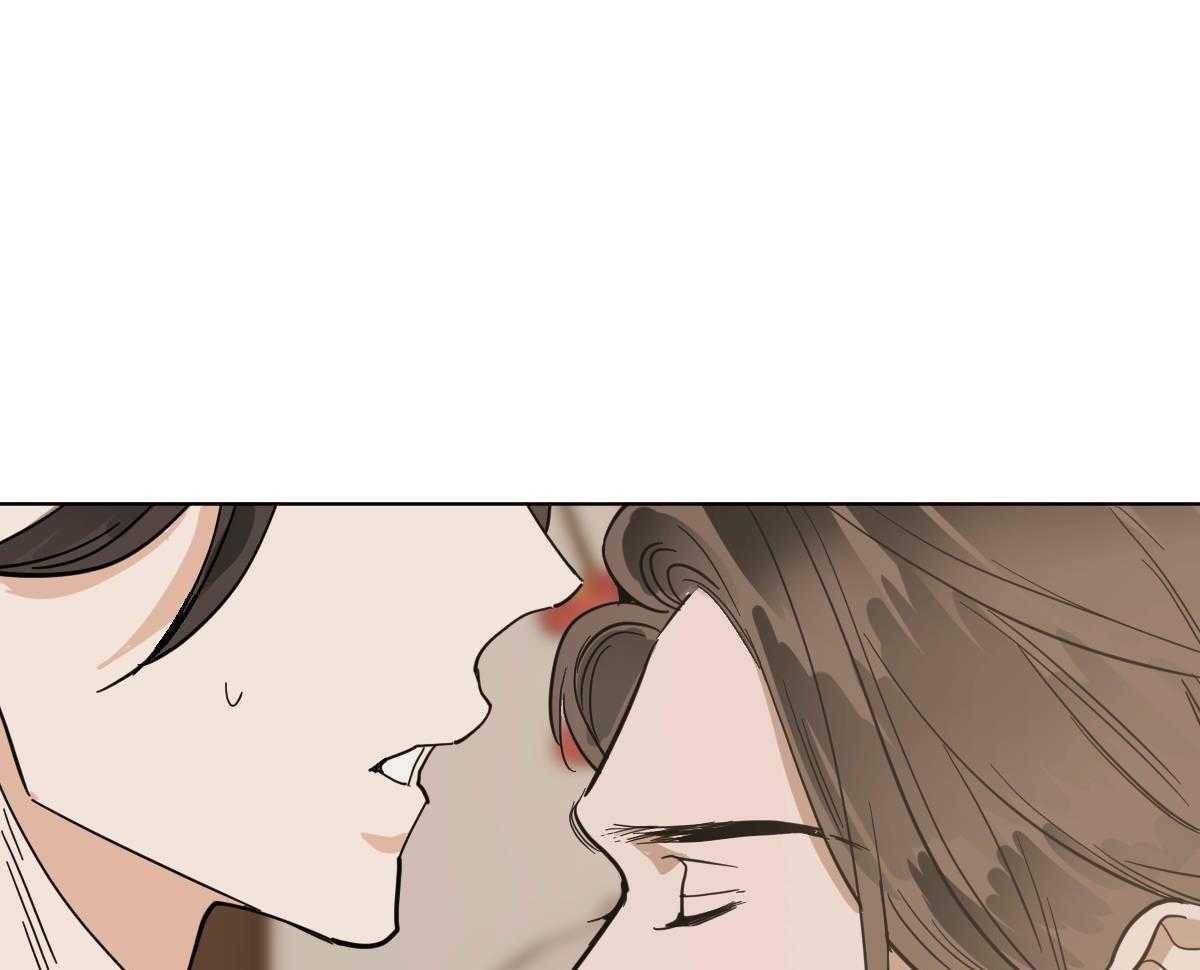 变温禽兽 第73话 第0页