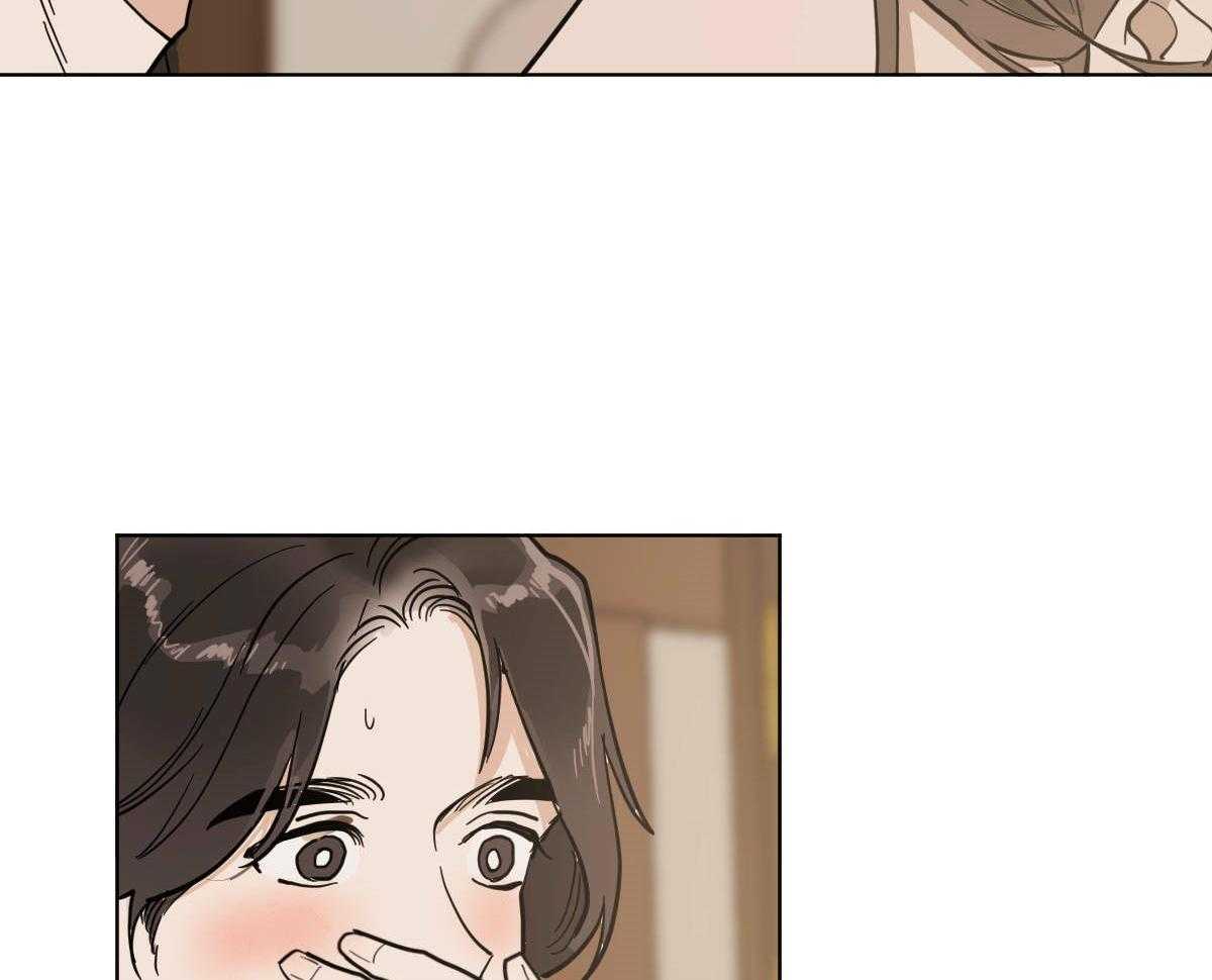 变温禽兽 第73话 第1页