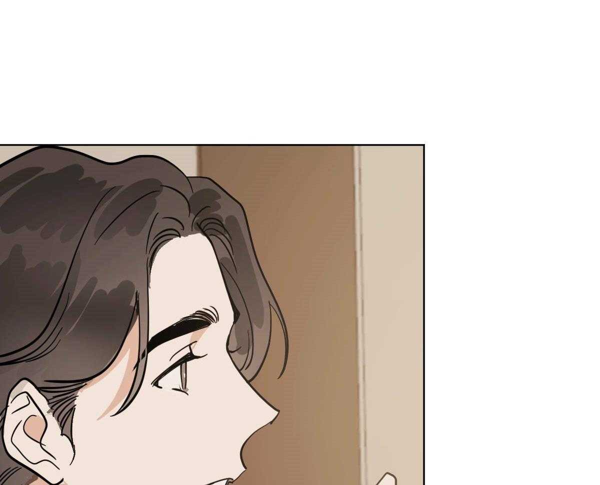 变温禽兽 第73话 第7页