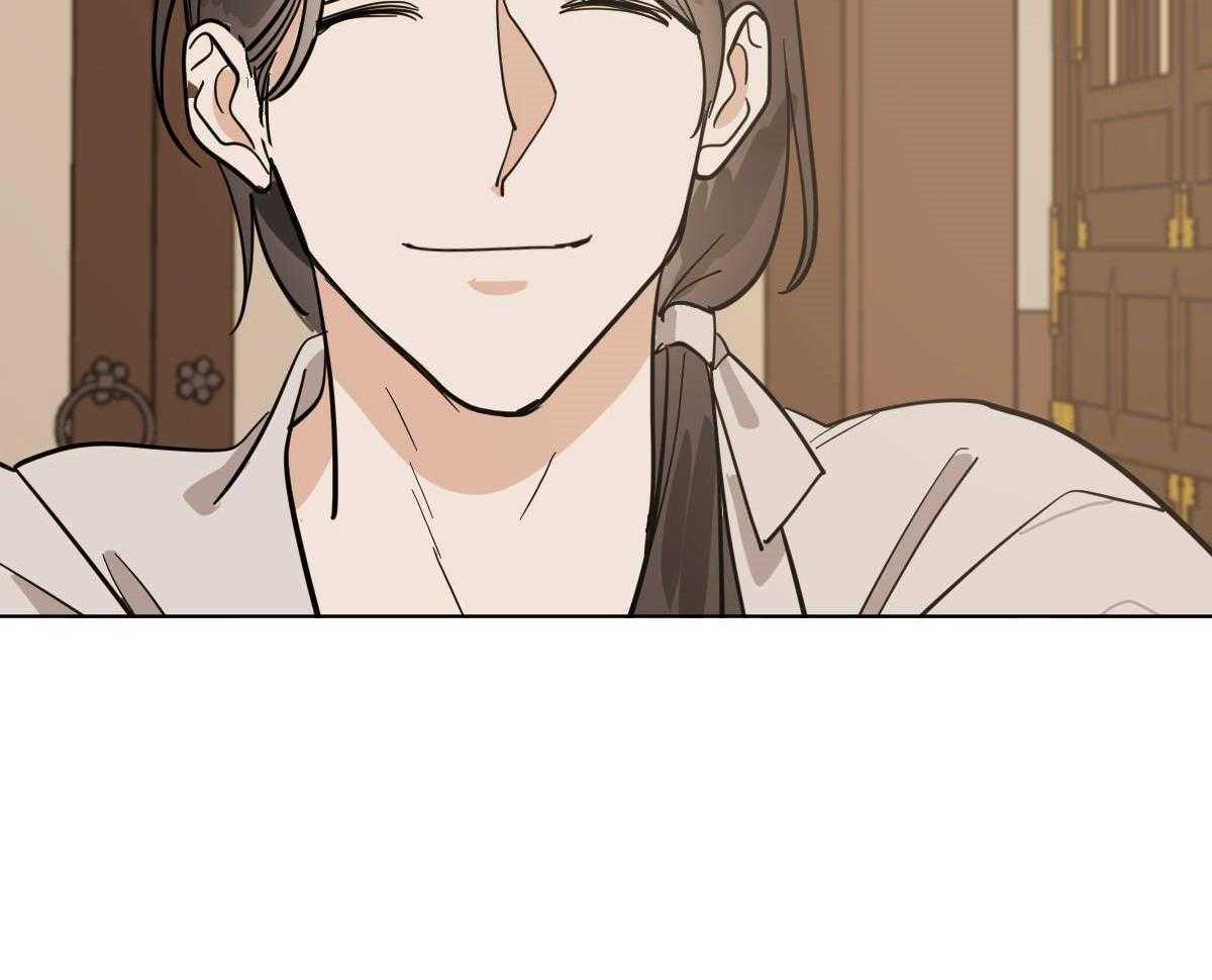 变温禽兽 第73话 第11页