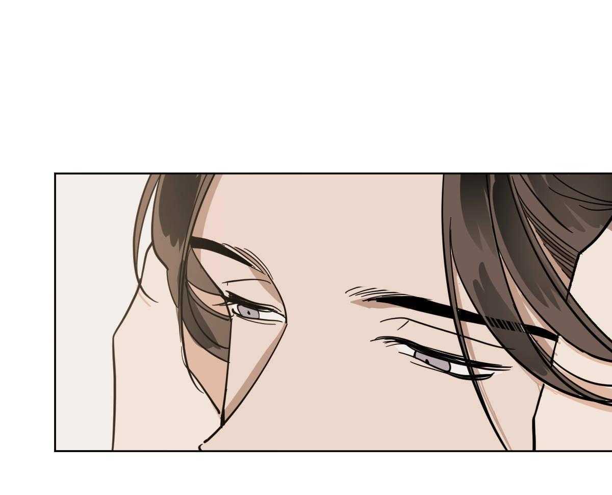 变温禽兽 第73话 第12页