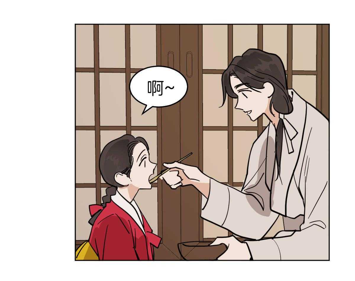 变温禽兽第73话图