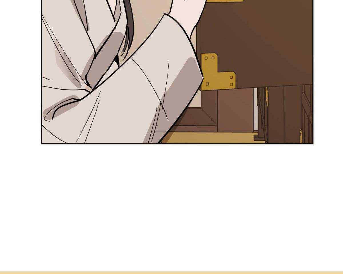 变温禽兽 第73话 第40页