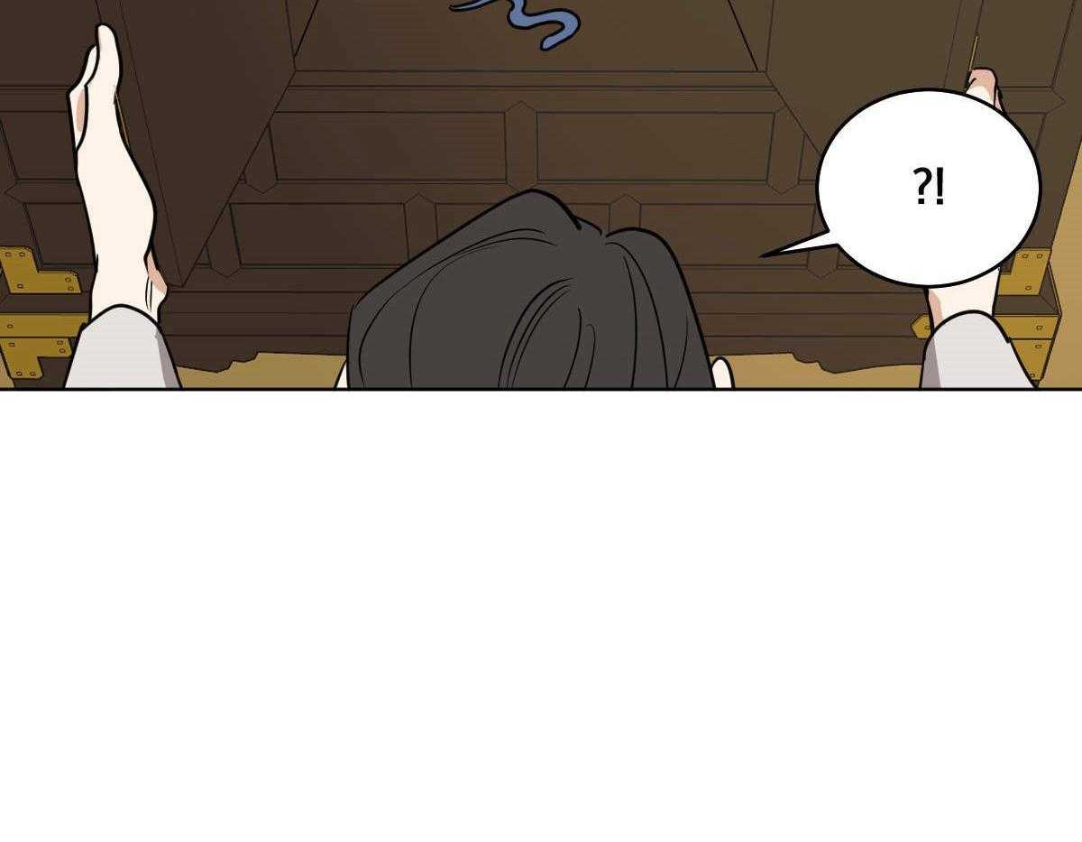 变温禽兽 第73话 第42页