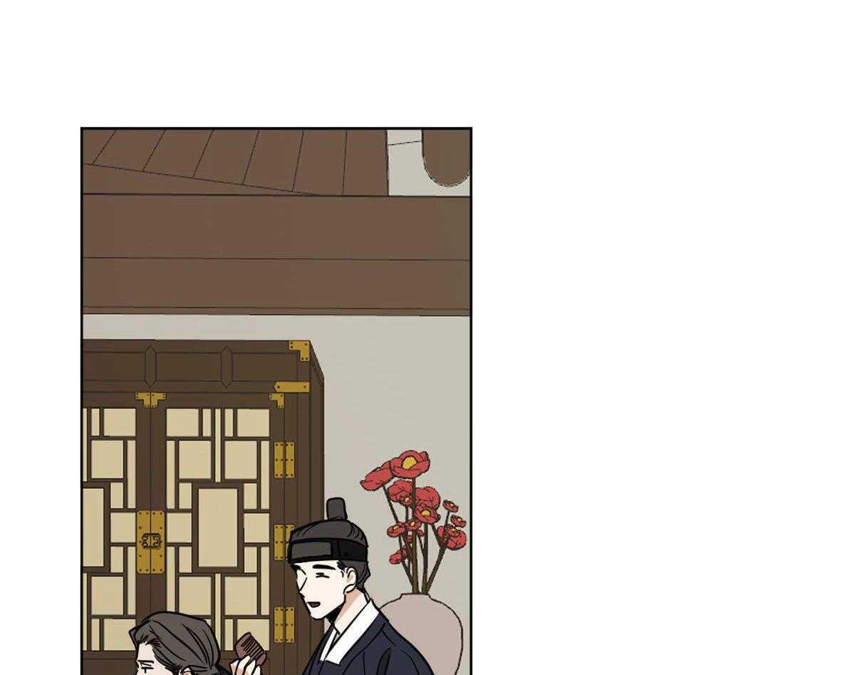 变温禽兽 第74话 第1页