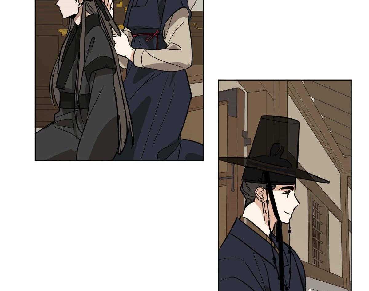 变温禽兽 第74话 第2页