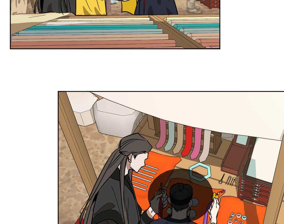 变温禽兽 第74话 第5页