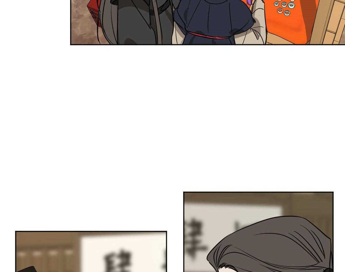 变温禽兽第74话图