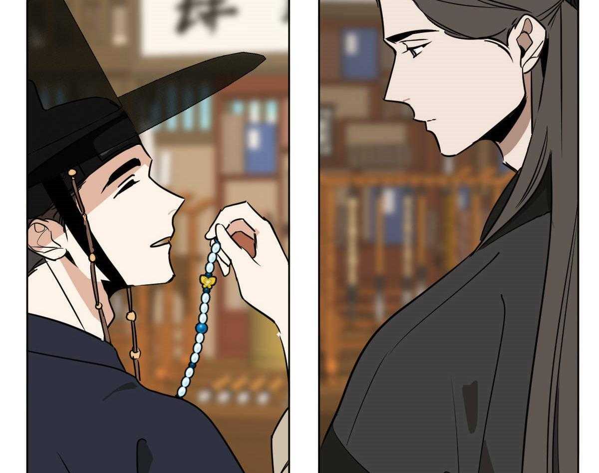 变温禽兽第74话图