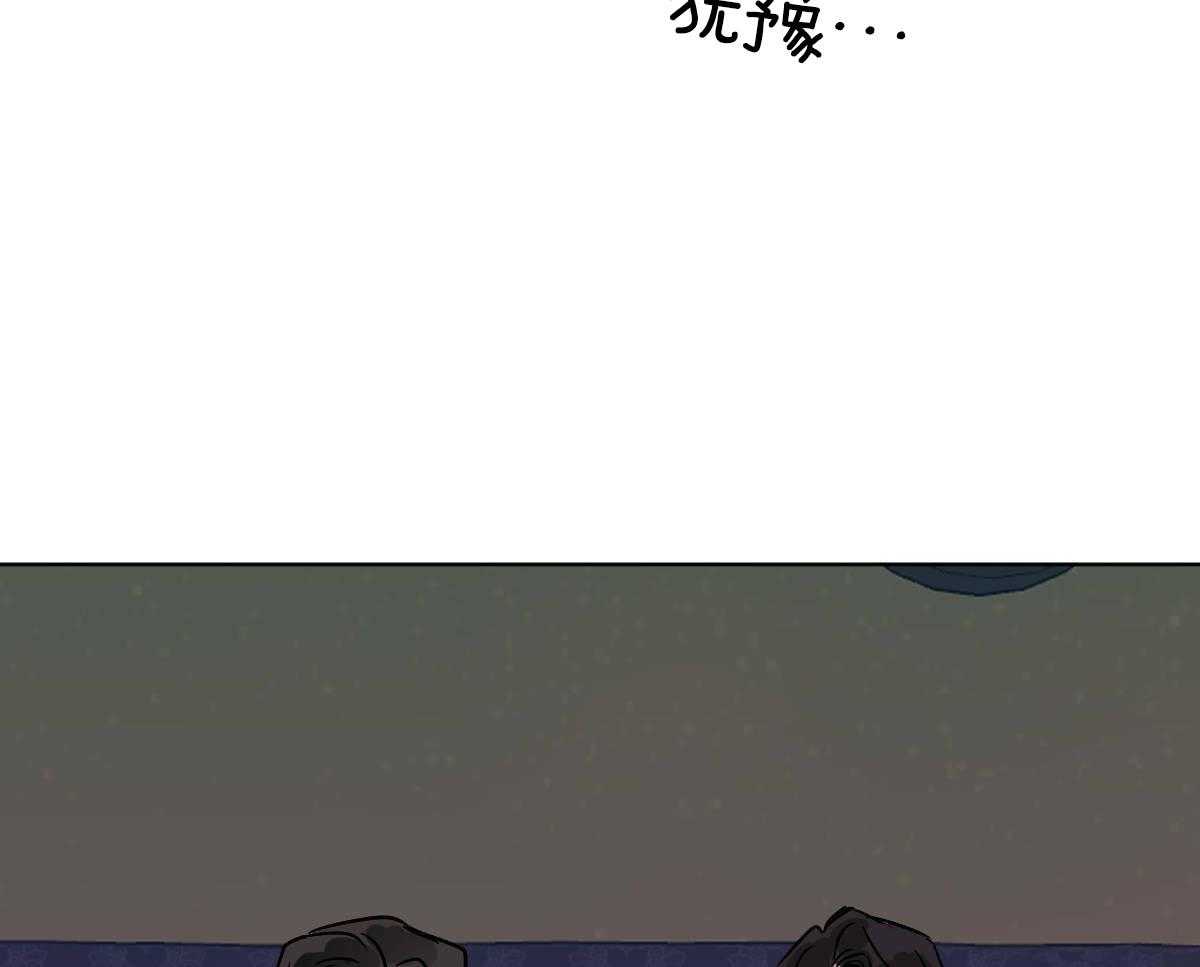 变温禽兽第74话图