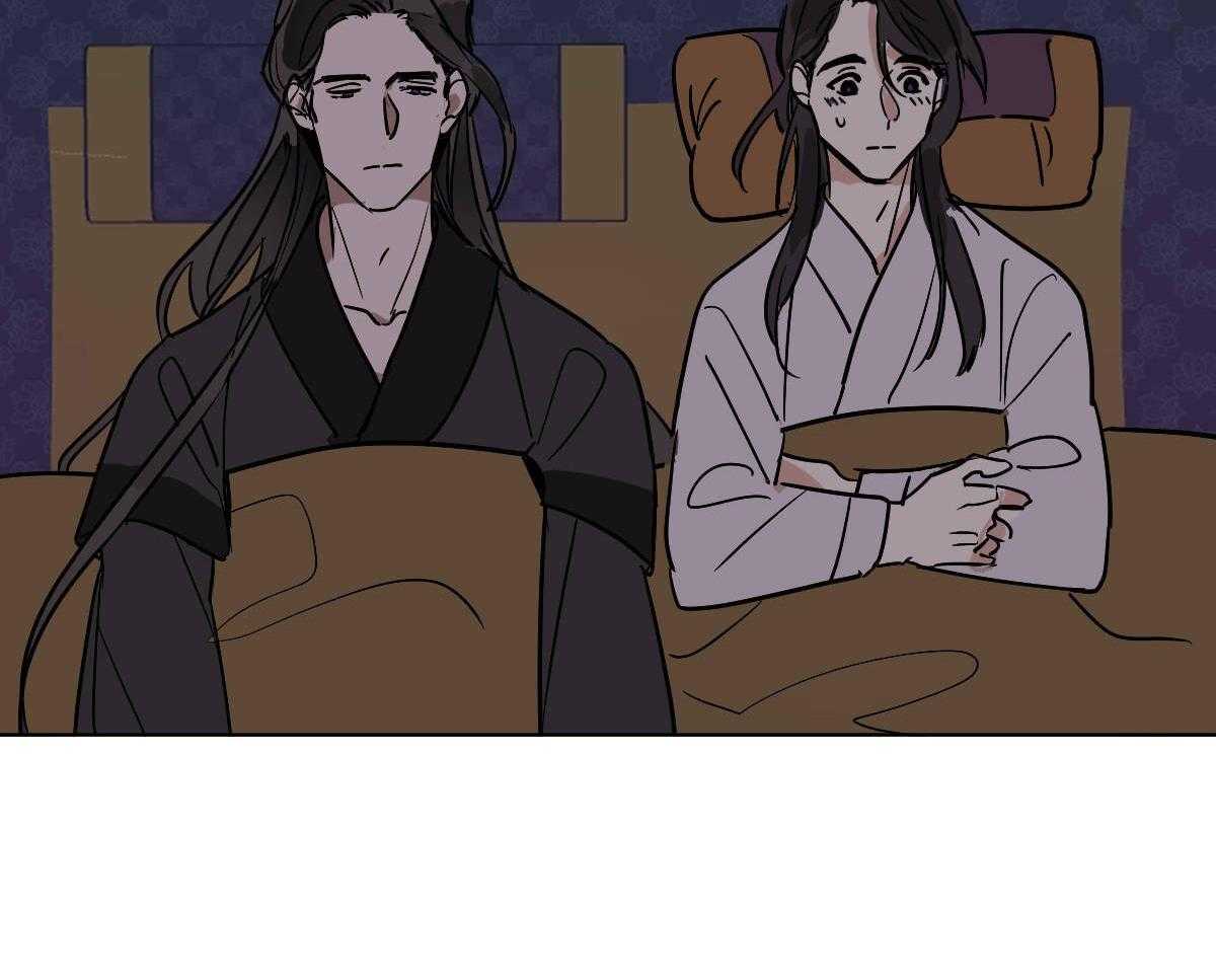 变温禽兽第74话图