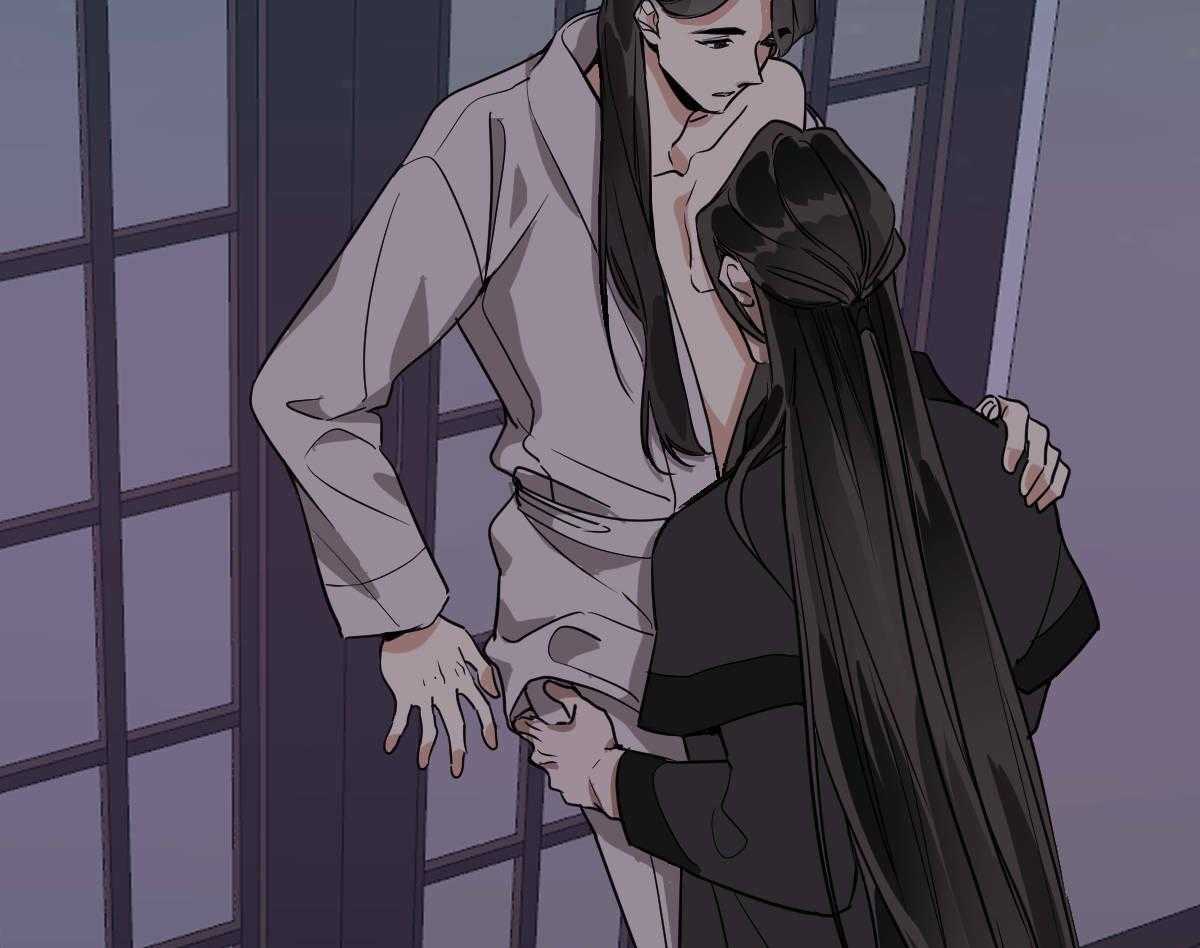 变温禽兽 第75话 第3页