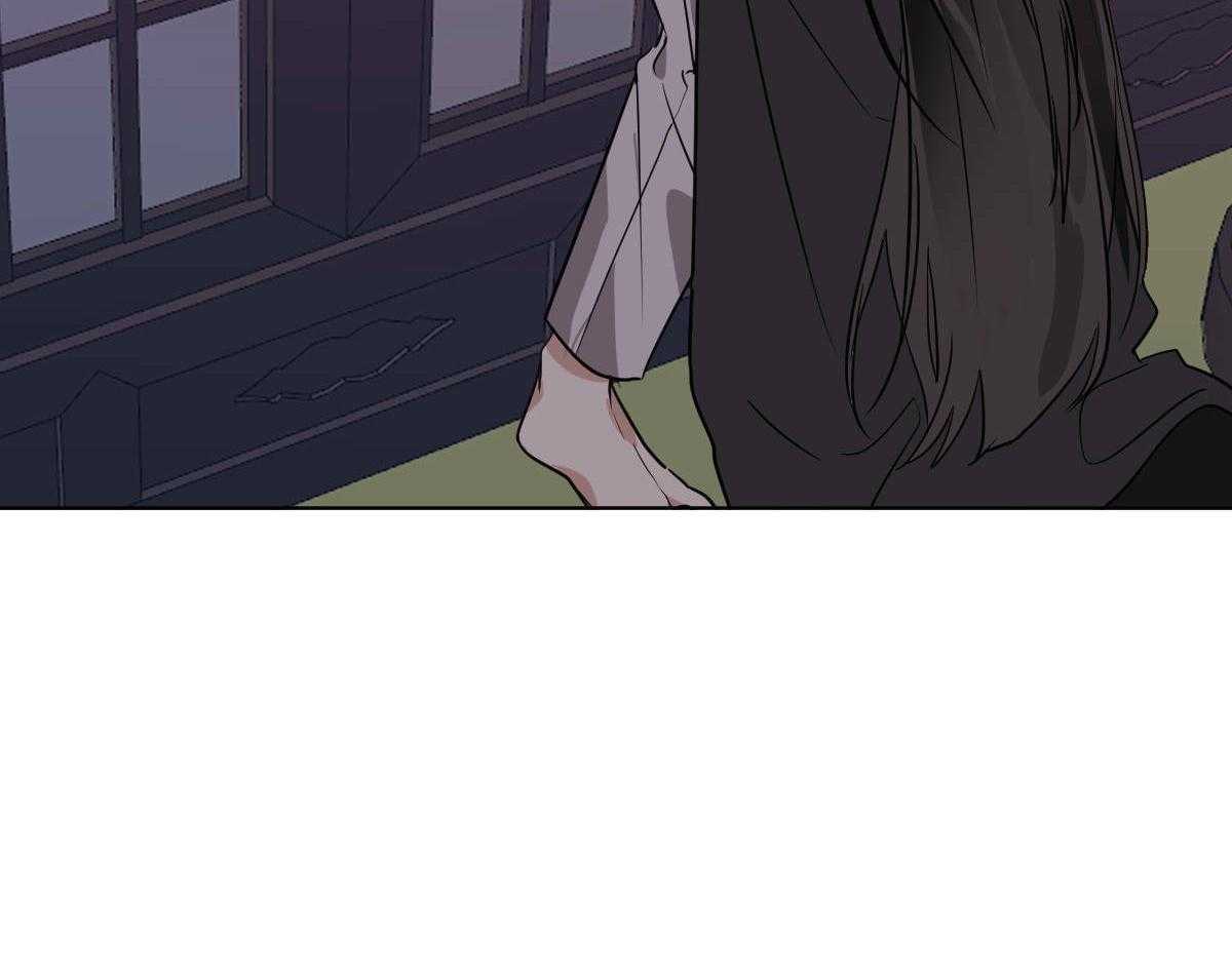 变温禽兽 第75话 第4页