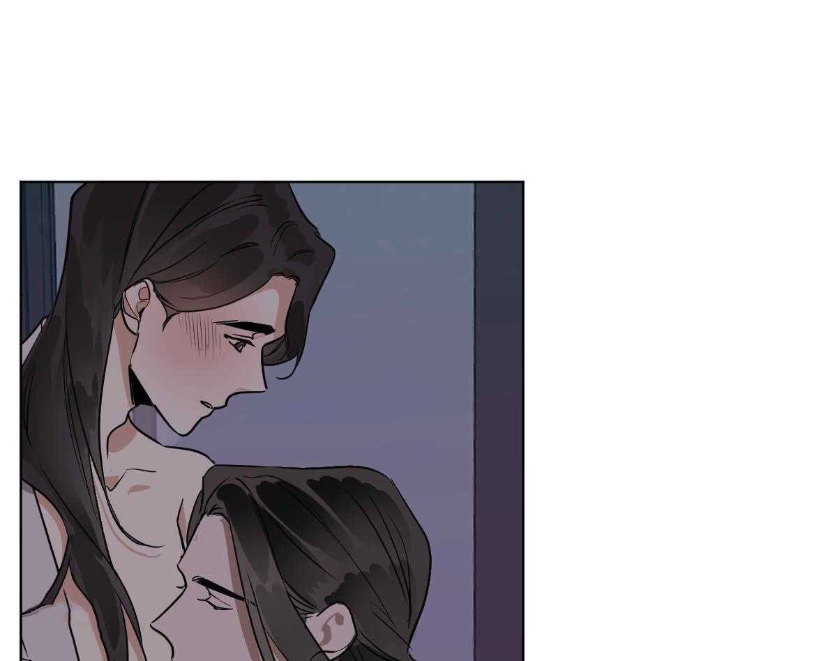 变温禽兽 第75话 第5页