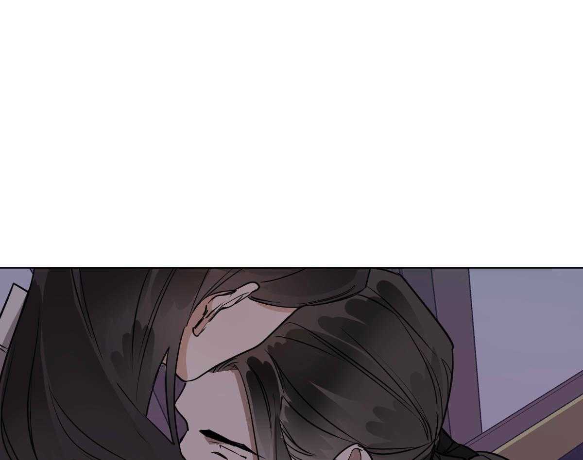 变温禽兽 第75话 第7页