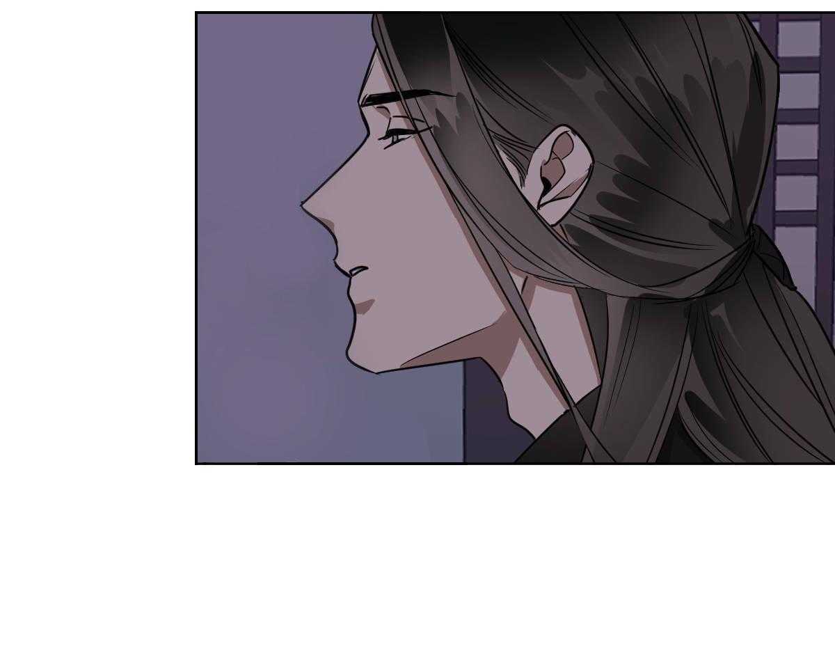 变温禽兽 第75话 第9页