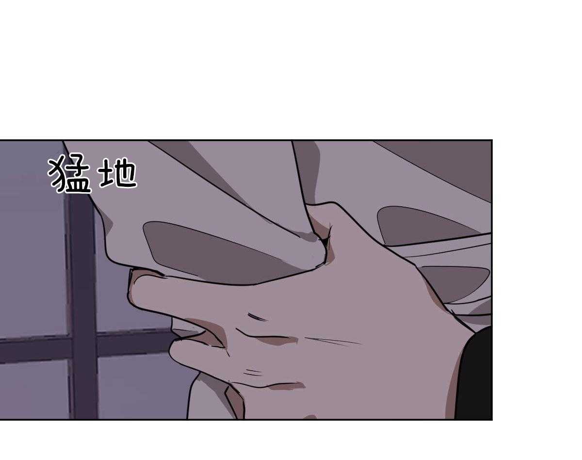 变温禽兽 第75话 第14页