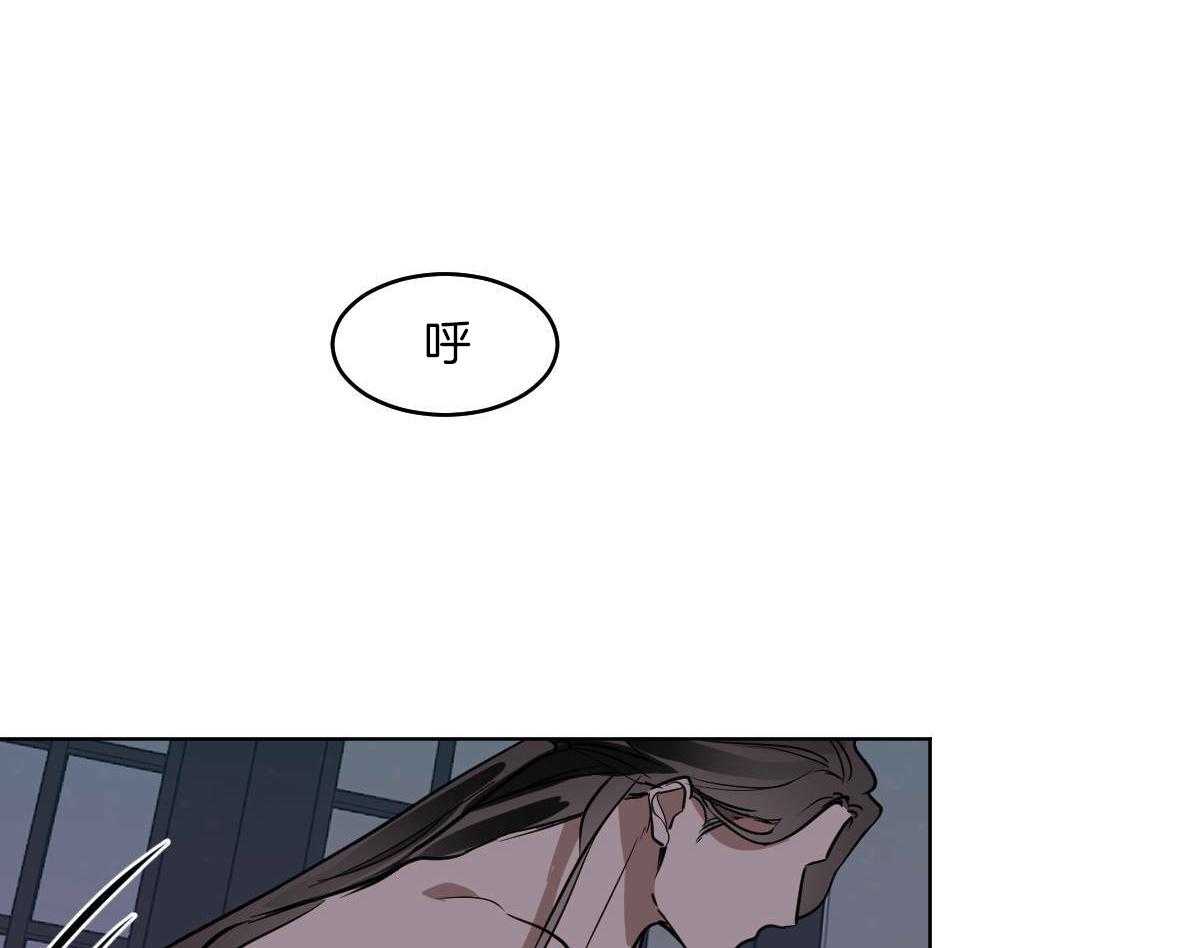 变温禽兽 第75话 第15页