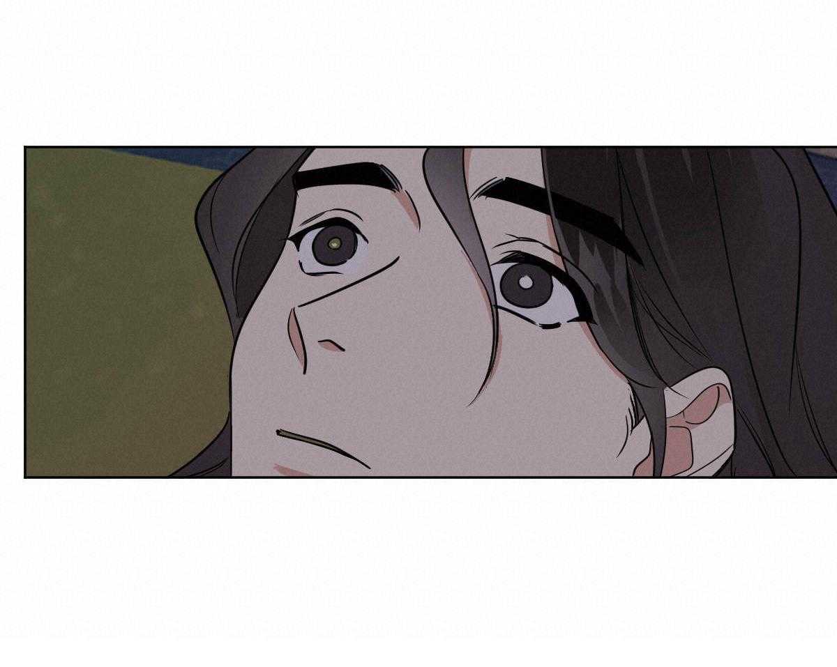 变温禽兽 第75话 第17页