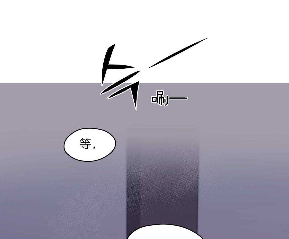 变温禽兽第75话图