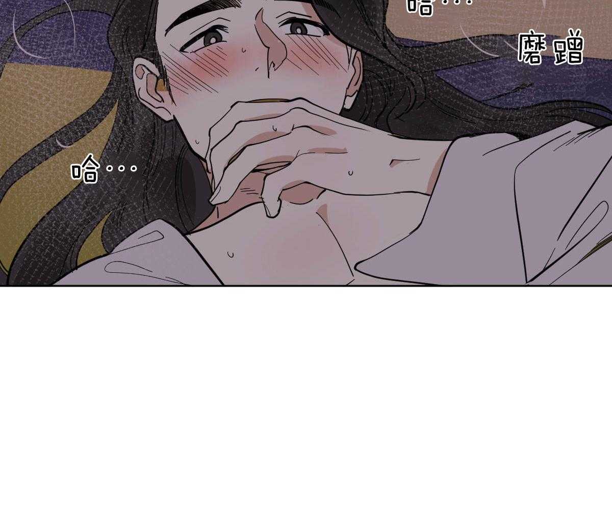 变温禽兽第75话图