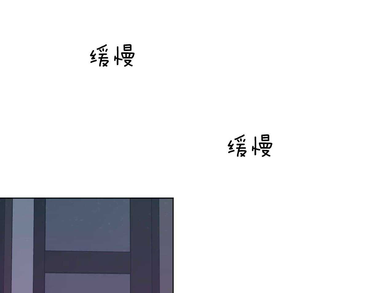 变温禽兽 第76话 第2页