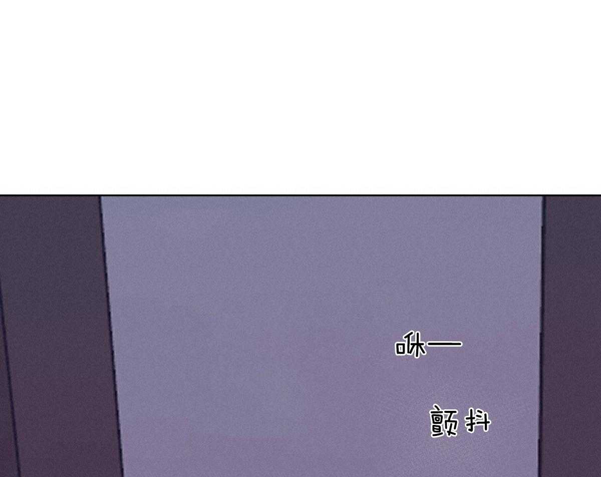 变温禽兽第76话图